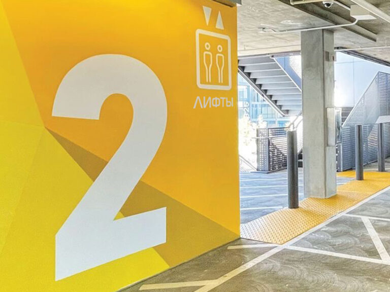 пар 3